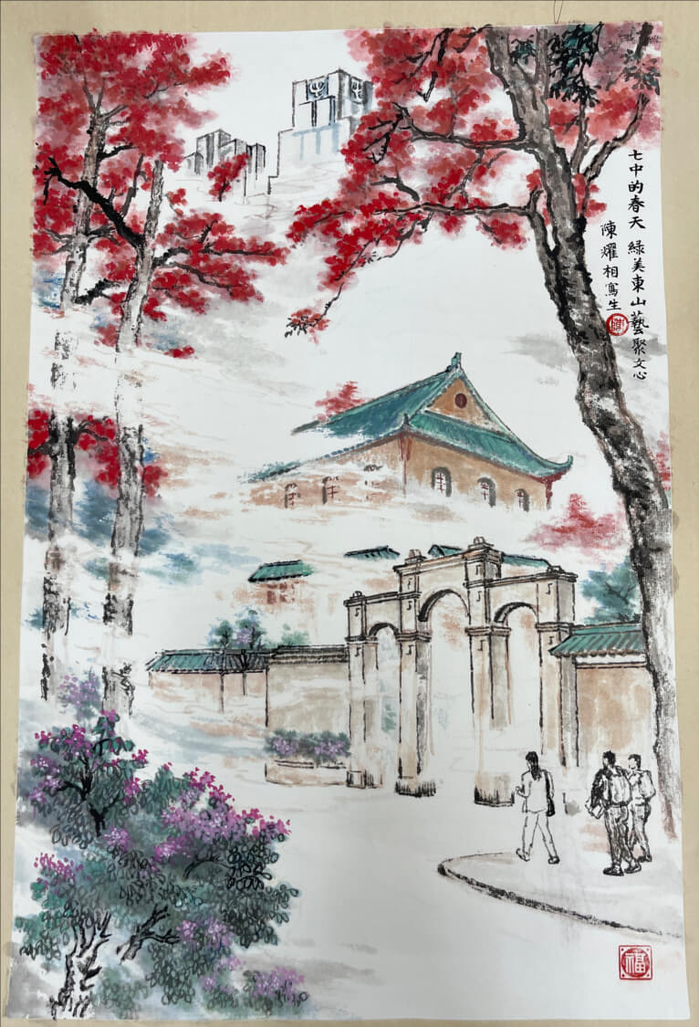 绿美东山 最美一角-我要投票-七中的春天