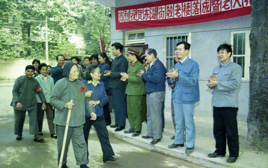 绿美东山 最美一角-我要投票-广州第一个街道敬老院落成